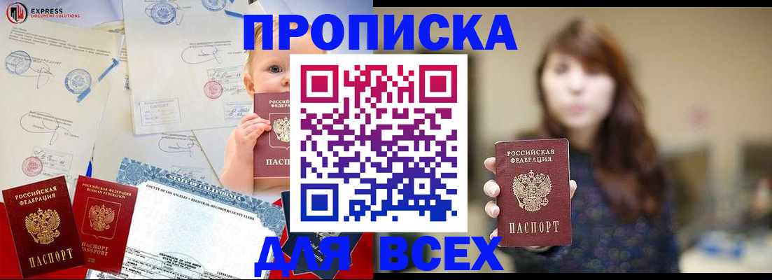 пропишу в квартире в Нижней Салде