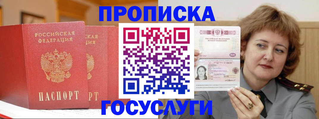прописка иностранных граждан в Нижней Салде