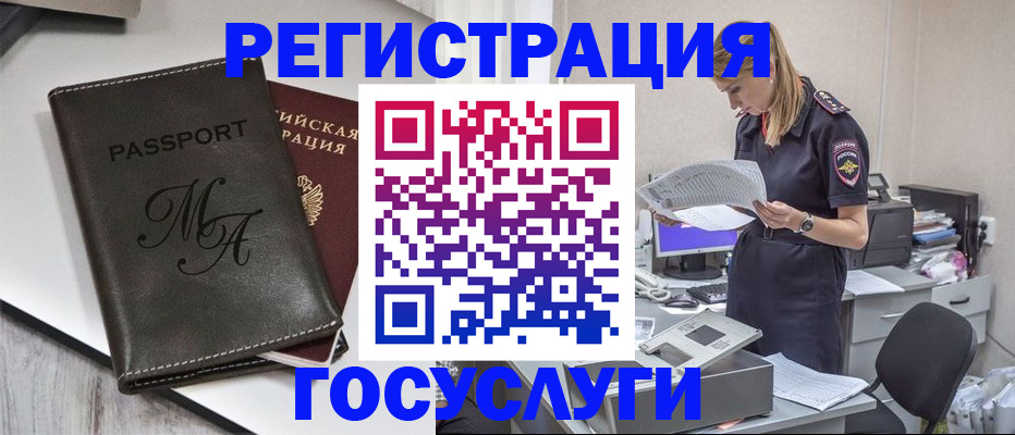 прописка законно в Нижней Салде
