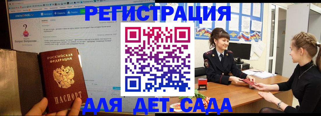 временная регистрация недорого в Нижней Салде