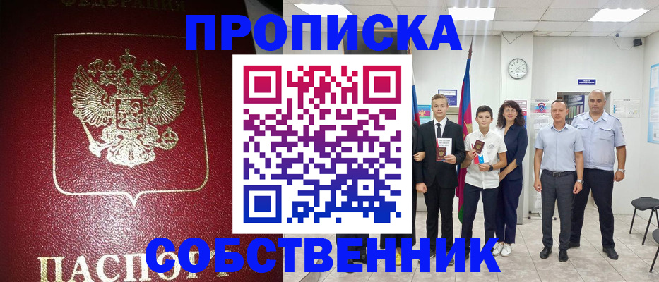 регистрация для школы в Нижней Салде