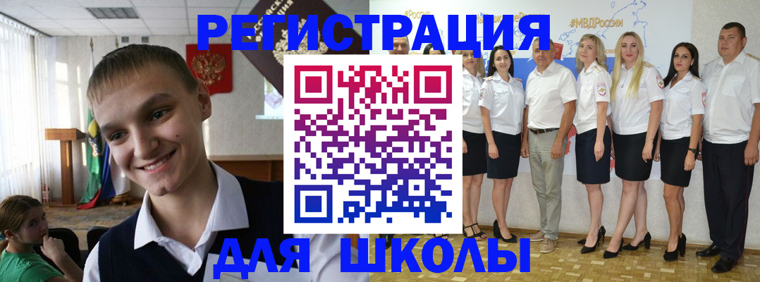 временная регистрация в квартире в Нижней Салде
